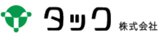 タック株式会社